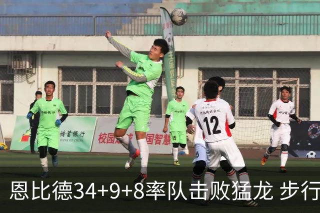 恩比德34+9+8率队击败猛龙 步行者客场赢骑士